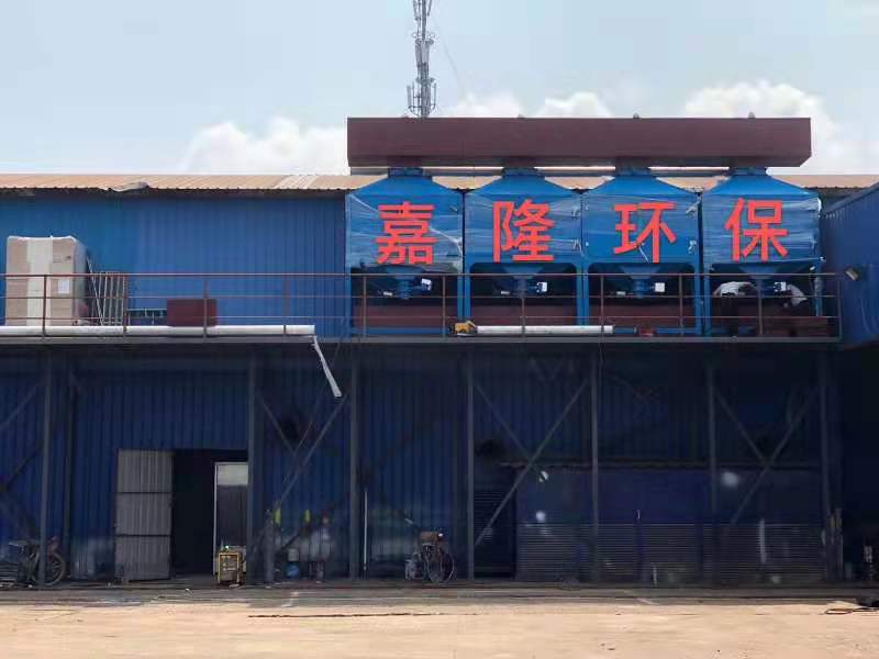 寧波市嘉隆節(jié)能環(huán)?？萍加邢薰? style=