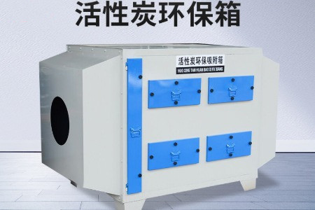 實(shí)驗(yàn)室廢氣處理裝置有哪些？市場價格分別要多少錢？