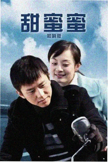小镇故事 电视剧 1993
